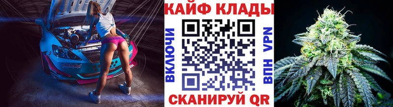 Магазин наркотиков Горячеводский Cocaine  Меф  Гашиш  АМФЕТАМИН  Марихуана 