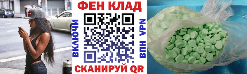 Амфетамин 97% Горячеводский