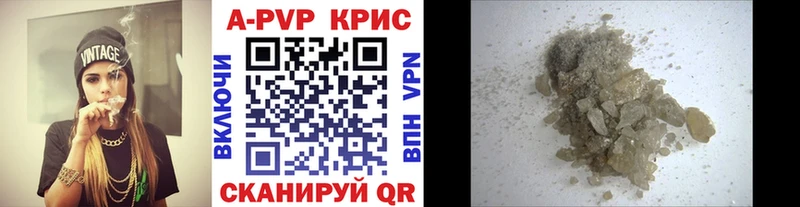 Alfa_PVP Crystall  наркотики  Горячеводский 