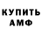 Экстази Punisher BennyTheBuffalo