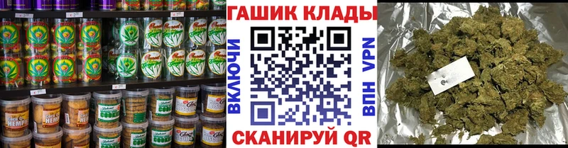 Cannafood конопля  Горячеводский 