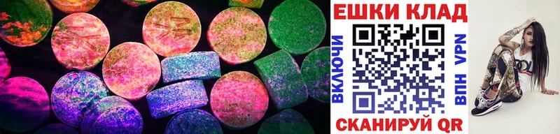 ЭКСТАЗИ 280 MDMA  Горячеводский 