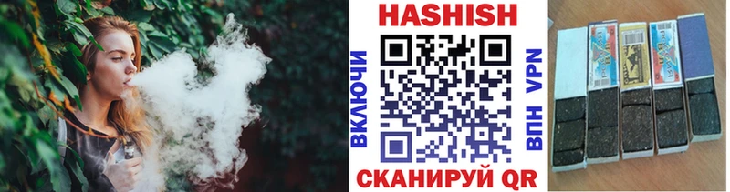 Гашиш индика сатива  закладки  Горячеводский 