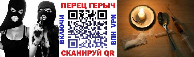 ГЕРОИН Афган  закладка  Горячеводский 