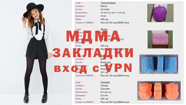 амфетамин Лихославль