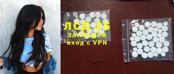 мескалин Липки