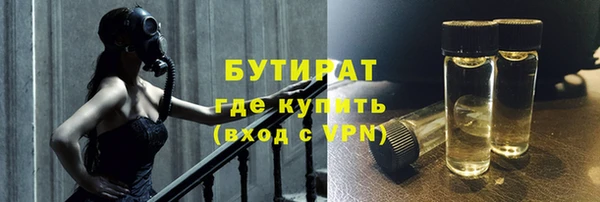 прущая мука Лиски