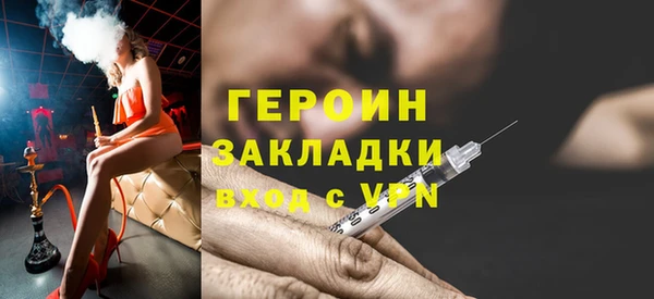амфетамин Лихославль