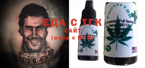 прущая мука Лиски