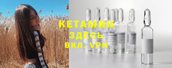 амфетамин Лихославль
