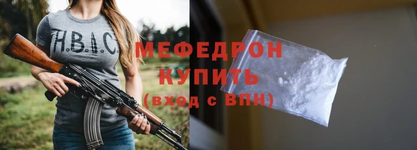 амфетамин Лихославль