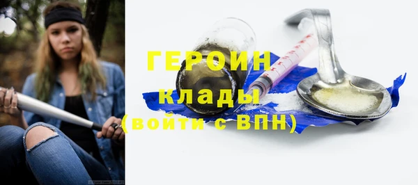 амфетамин Лихославль
