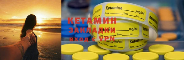 прущая мука Лиски