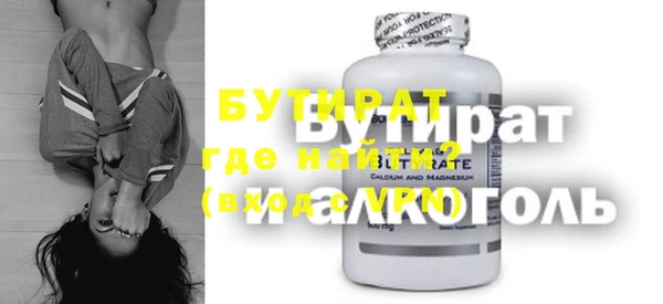 амфетамин Лихославль
