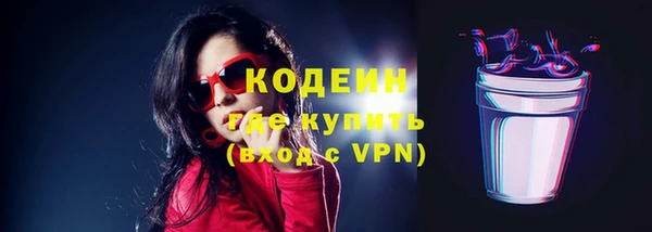 амфетамин Лихославль