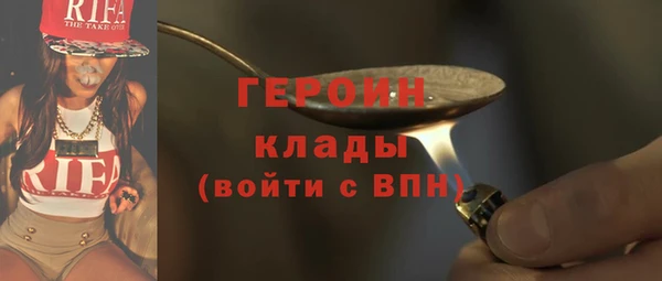 амфетамин Лихославль