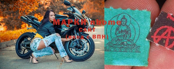 амфетамин Лихославль