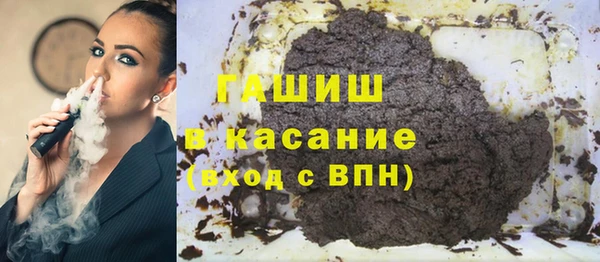 прущая мука Лиски