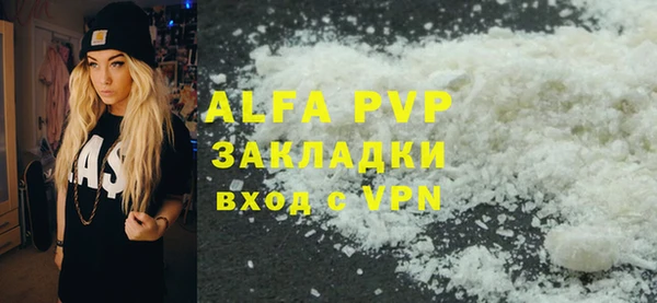 амфетамин Лихославль
