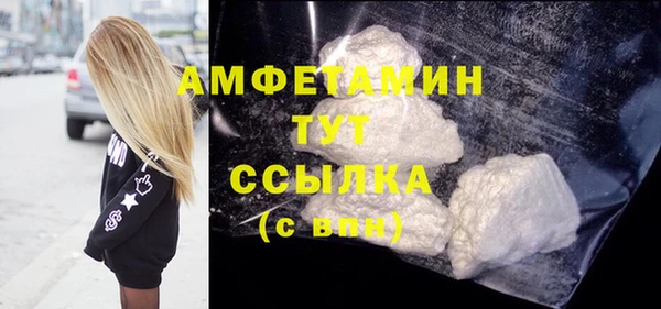 амфетамин Лихославль