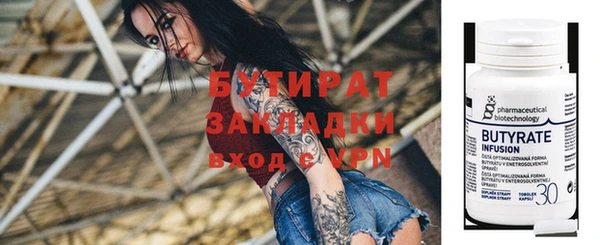 амфетамин Лихославль