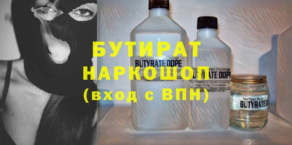 амфетамин Лихославль