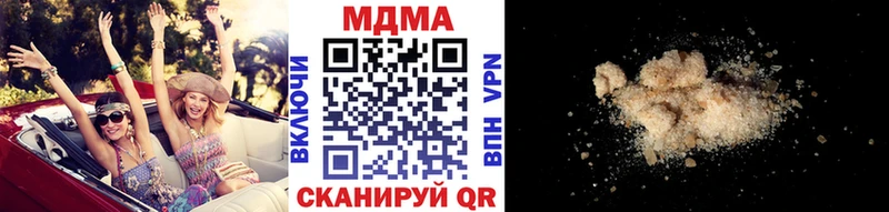 МДМА VHQ  купить наркотики сайты  Горячеводский 