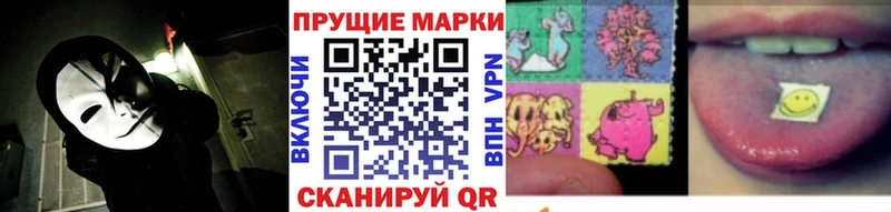 Марки NBOMe 1500мкг  Горячеводский 
