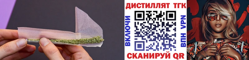 ТГК Wax  Горячеводский 