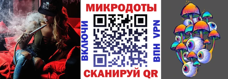 Псилоцибиновые грибы мицелий  Горячеводский 